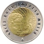 20 гривен 2007 г. Украина (30)  -63506.9 - реверс