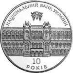 Набор монет 2001 г. Украина (30)  -63506.9 - реверс