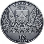 10 гривен 2018 г. Украина (30)  -63506.9 - аверс