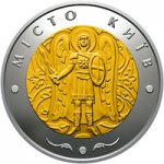 5 гривен 2018 г. Украина (30)  -63506.9 - реверс