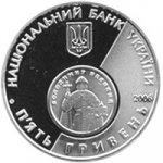 5 гривен 2006 г. Украина (30)  -63506.9 - аверс