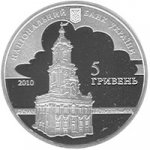 5 гривен 2010 г. Украина (30)  -6014536 - аверс