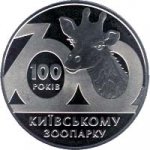 2 гривны 2008 г. Украина (30)  -63506.9 - реверс