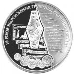 100 гривен 2006 г. Украина (30)  -63506.9 - реверс