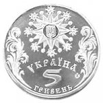 5 гривен 2002 г. Украина (30)  -63506.9 - аверс