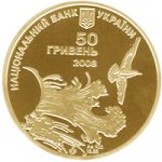 50 гривен 2008 г. Украина (30)  -63506.9 - аверс