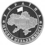 20 гривен 2006 г. Украина (30)  -63506.9 - реверс