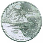 20 гривен 2003 г. Украина (30)  -63506.9 - реверс