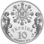 10 гривен 2002 г. Украина (30)  -63506.9 - аверс