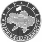 5 гривен 2006 г. Украина (30)  -63506.9 - реверс