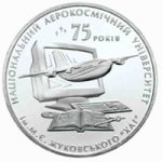 2 гривны 2005 г. Украина (30)  -63506.9 - реверс