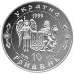 10 гривен 1999 г. Украина (30)  -63506.9 - аверс