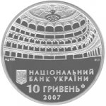 10 гривен 2007 г. Украина (30)  -63506.9 - аверс