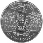 5 гривен 2009 г. Украина (30)  -63506.9 - реверс
