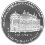 10 гривен 2007 г. Украина (30)  -63506.9 - реверс
