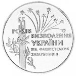 2 гривны 1999 г. Украина (30)  -63506.9 - реверс