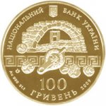 100 гривен 2009 г. Украина (30)  -63506.9 - аверс