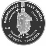 10 гривен 2008 г. Украина (30)  -63506.9 - аверс