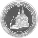 5 гривен 2010 г. Украина (30)  -6014536 - аверс