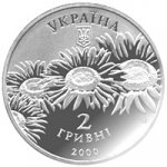 2 гривны 2000 г. Украина (30)  -63506.9 - аверс