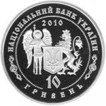 10 гривен 2010 г. Украина (30)  -63506.9 - аверс