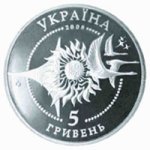 5 гривен 2005 г. Украина (30)  -63506.9 - аверс
