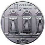 5 гривен 2016 г. Украина (30)  -63506.9 - аверс