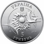 5 гривен 2018 г. Украина (30)  -63506.9 - аверс