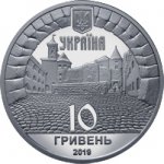 10 гривен 2019 г. Украина (30)  -63506.9 - аверс