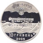 10 гривен 2005 г. Украина (30)  -63506.9 - аверс