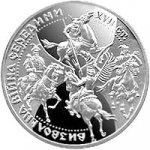 20 гривен 1998 г. Украина (30)  -63506.9 - реверс