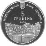 5 гривен 2008 г. Украина (30)  -63506.9 - аверс