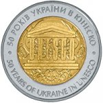 5 гривен 2004 г. Украина (30)  -63506.9 - реверс