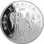 20 гривен 1998 г. Украина (30)  -63506.9 - аверс