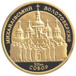 100 гривен 1998 г. Украина (30)  -63506.9 - реверс