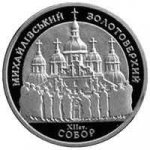 10 гривен 1998 г. Украина (30)  -63506.9 - реверс