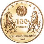 100 гривен 2004 г. Украина (30)  -63506.9 - аверс