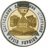 5 гривен 2003 г. Украина (30)  -63506.9 - реверс