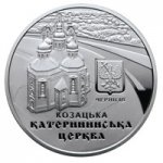 10 гривен 2017 г. Украина (30)  -63506.9 - аверс