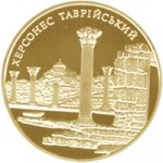 100 гривен 2009 г. Украина (30)  -63506.9 - реверс