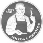 5 гривен 2010 г. Украина (30)  -6014536 - реверс