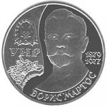 2 гривны 2009 г. Украина (30)  -63506.9 - реверс