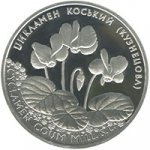 10 гривен 2014 г. Украина (30)  -63506.9 - реверс