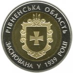 5 гривен 2014 г. Украина (30)  -63506.9 - реверс