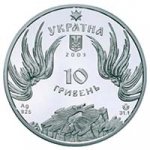 10 гривен 2003 г. Украина (30)  -63506.9 - аверс
