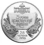 2 гривны 2001 г. Украина (30)  -63506.9 - реверс