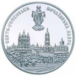 10 гривен 2003 г. Украина (30)  -63506.9 - реверс
