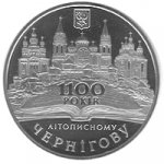 5 гривен 2007 г. Украина (30)  -63506.9 - реверс