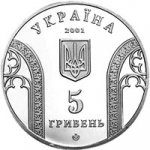 5 гривен 2001 г. Украина (30)  -63506.9 - аверс