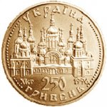 250 гривен 1997 г. Украина (30)  -63506.9 - аверс